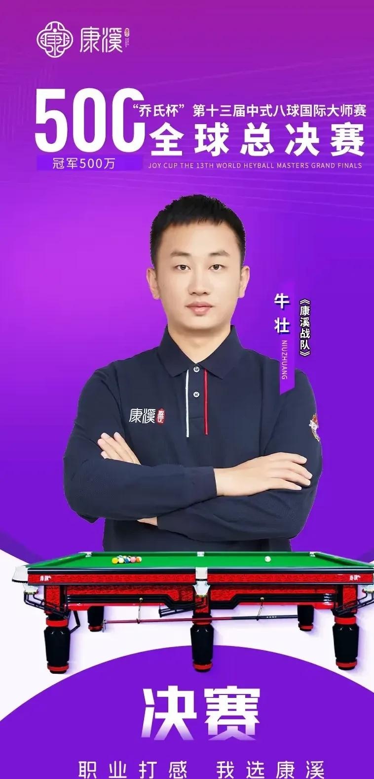 是钱的数字 是钱的数字