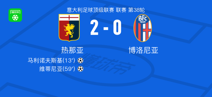 在进攻线上 在进攻线上