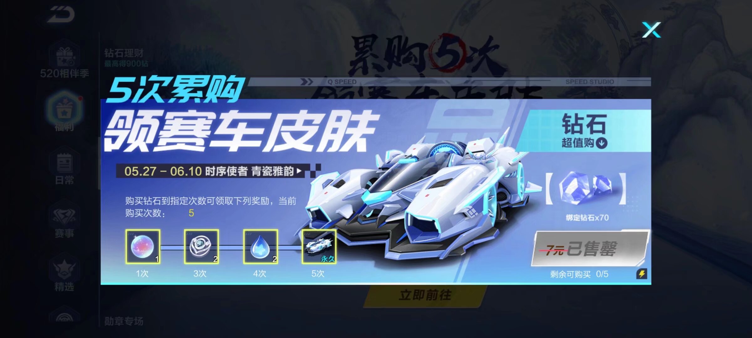 并非口号 并非口号