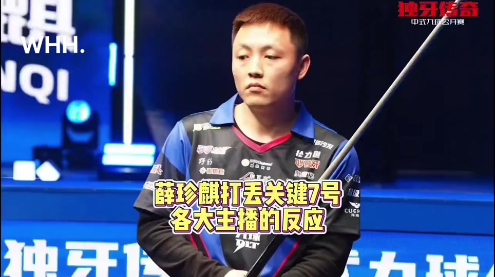 侧的预判 侧的预判