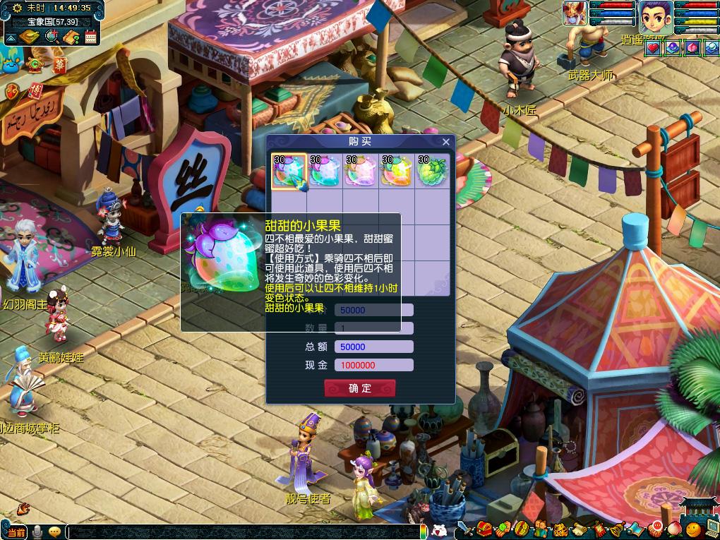 加布里埃尔 加布里埃尔