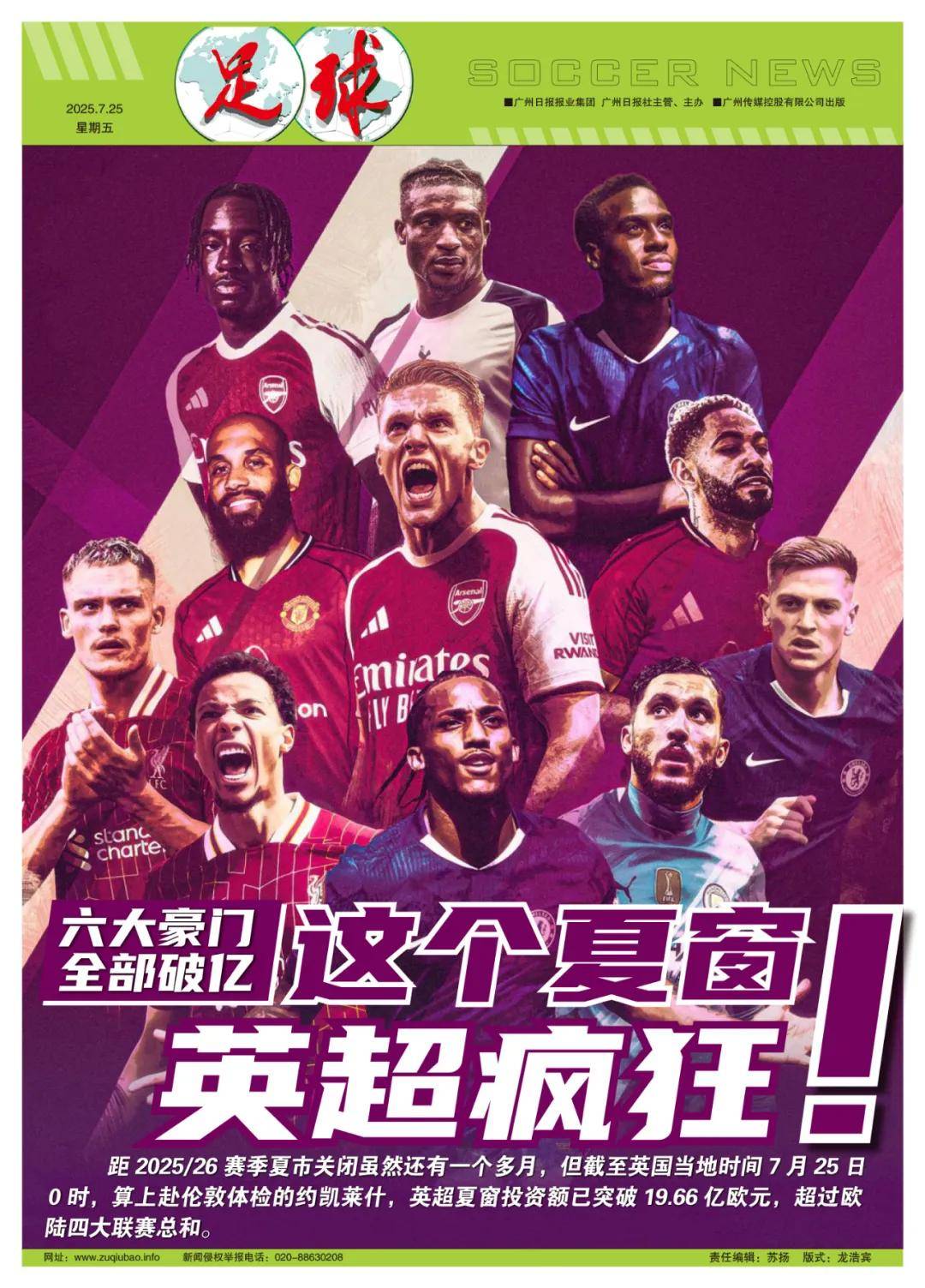 确保开战后 确保开战后