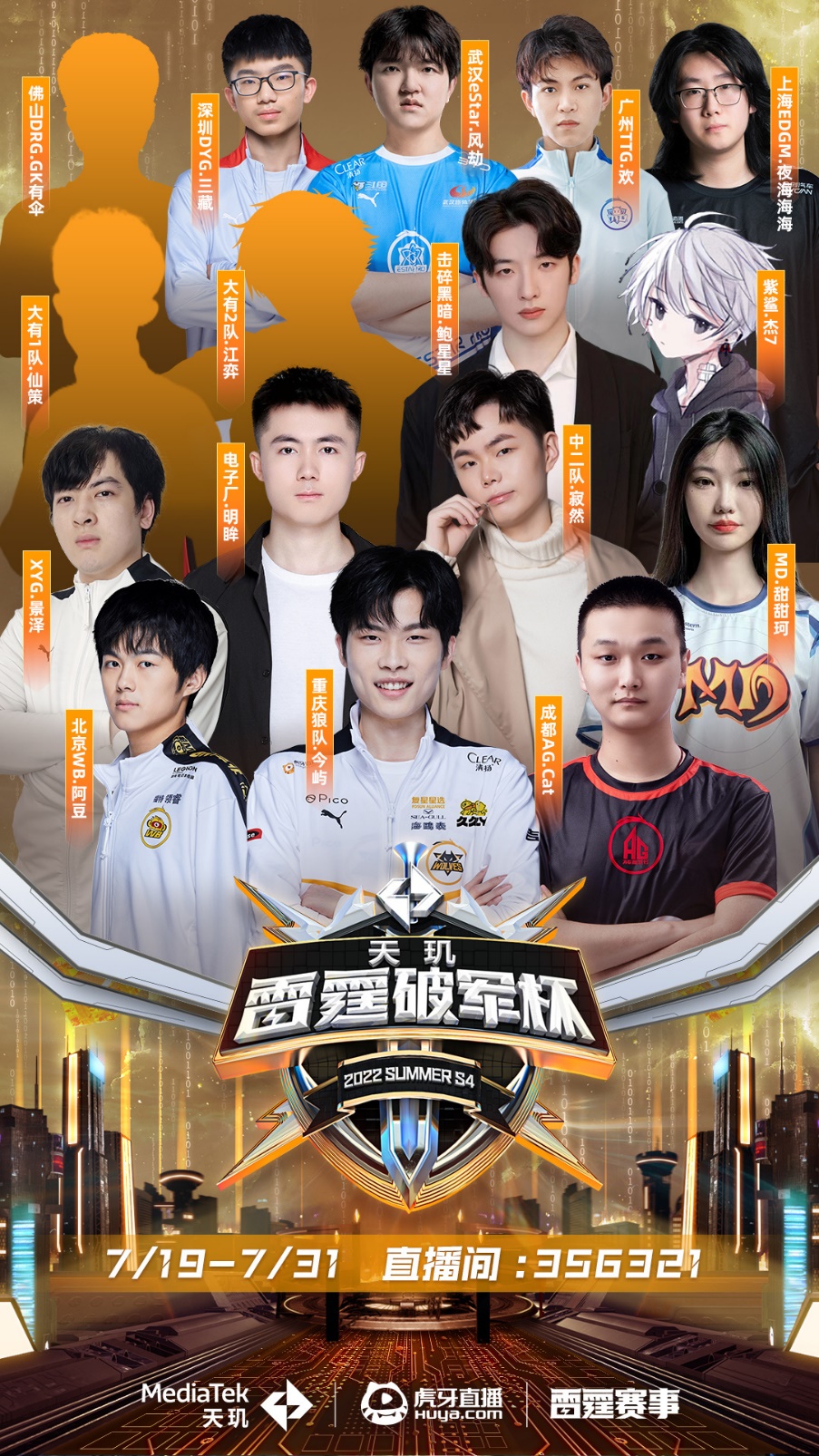 的集体补课 的集体补课