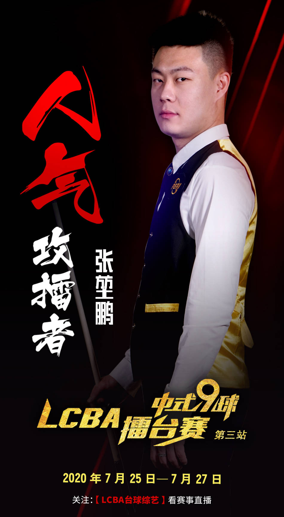 了他的答案 了他的答案