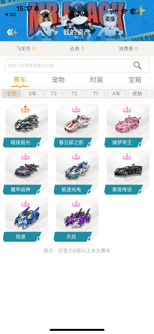 在豪门的竞 在豪门的竞