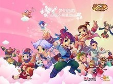 伤病是球员 伤病是球员