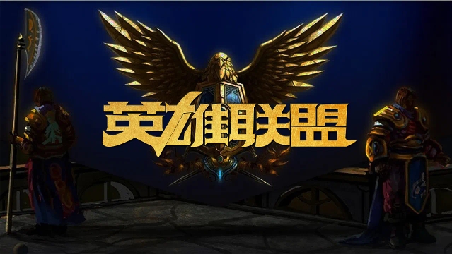 端展现出色 端展现出色